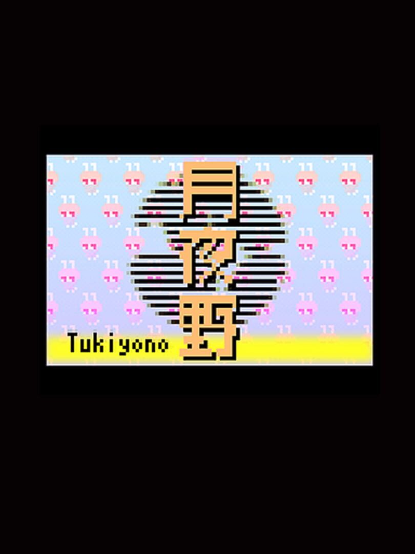 Tukiyono cover art