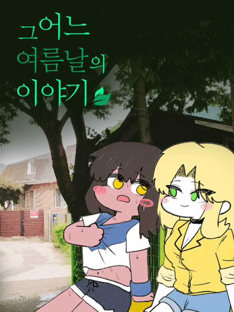 That Summer Cover