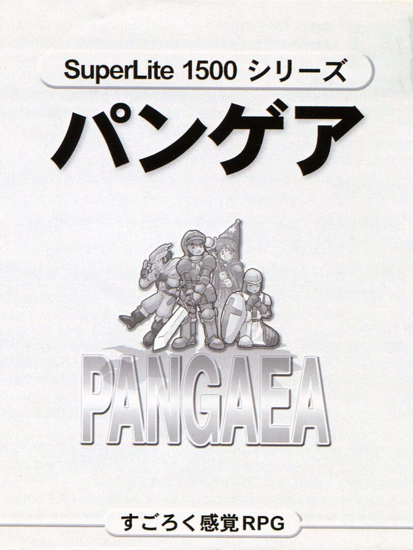 Superlite 1500: Pangaea