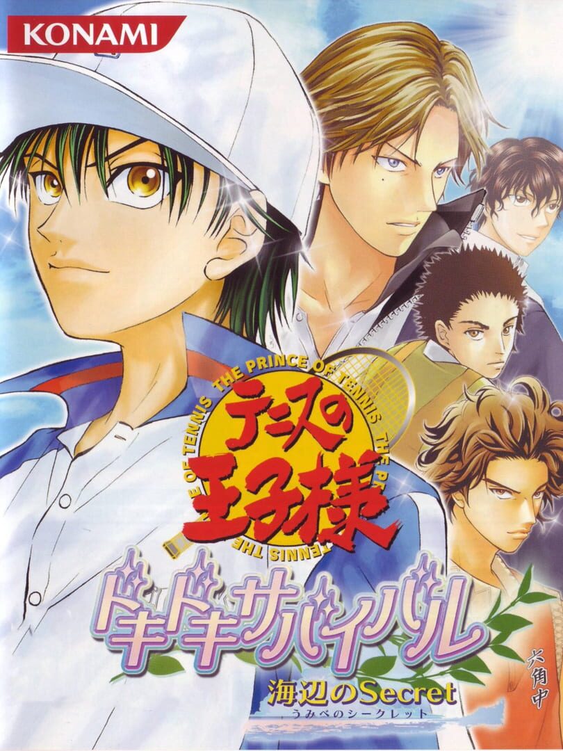 Tennis no Ouji-sama: Doki-doki Survival - Umibe no Secret