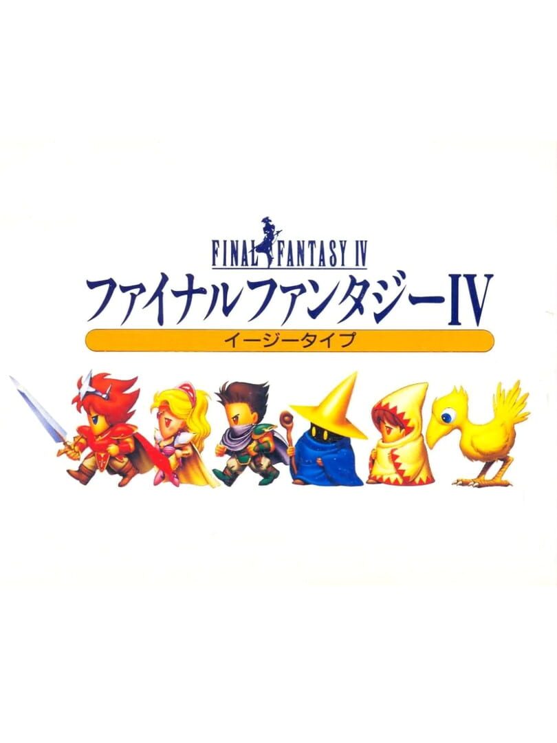 Final Fantasy IV Easy Type