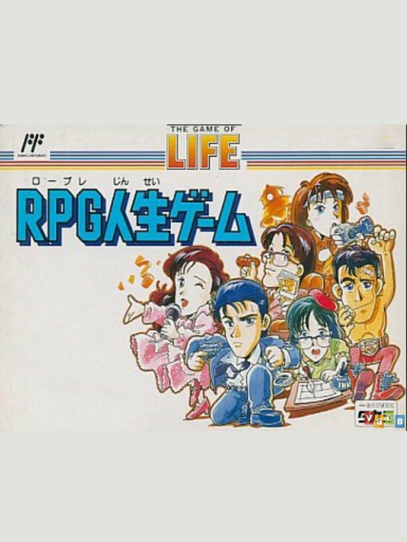 The Game of Life: RPG Jinsei Game