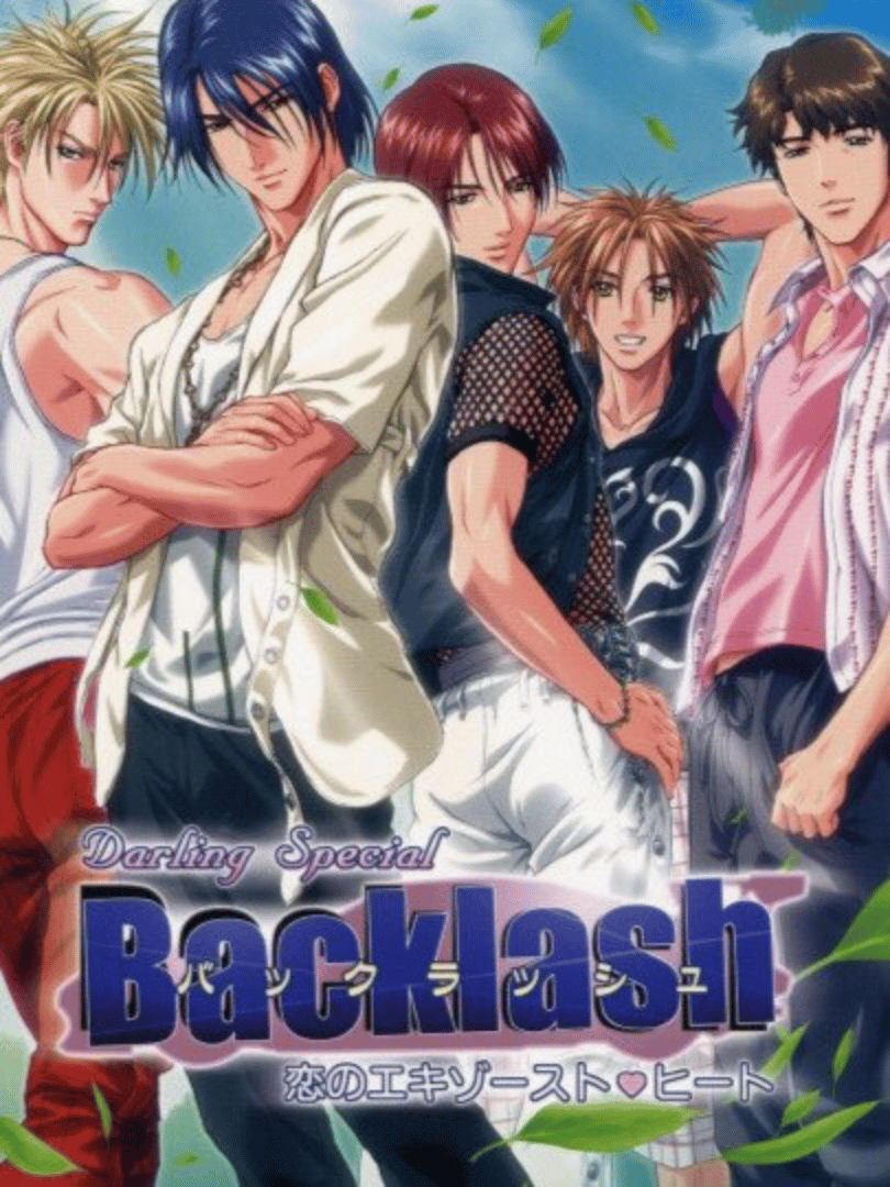 Darling II: Backlash Cover