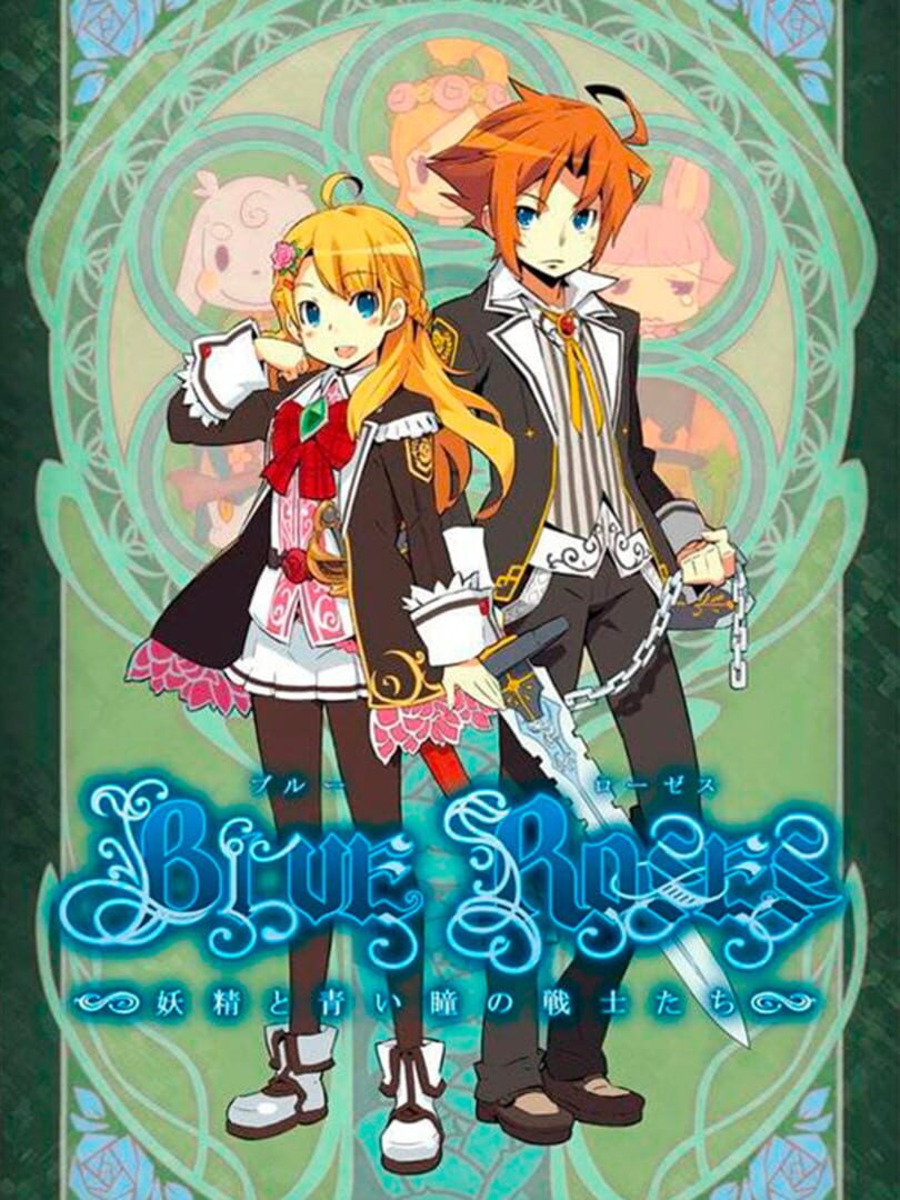 Blue Roses: Yousei to Aoi Hitomi no Senshi-tachi (2010)