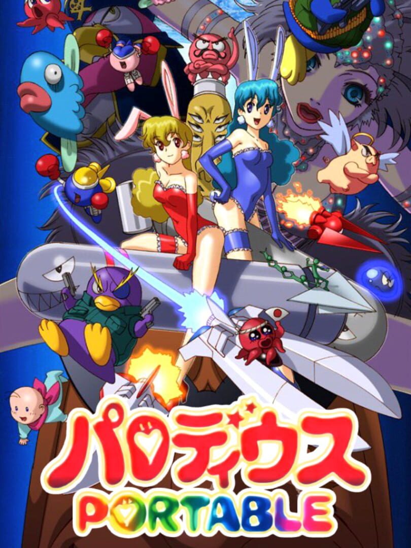 Parodius Portable (2007)