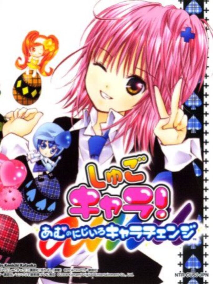 Shugo Chara! Amu no Nijiiro Chara Change