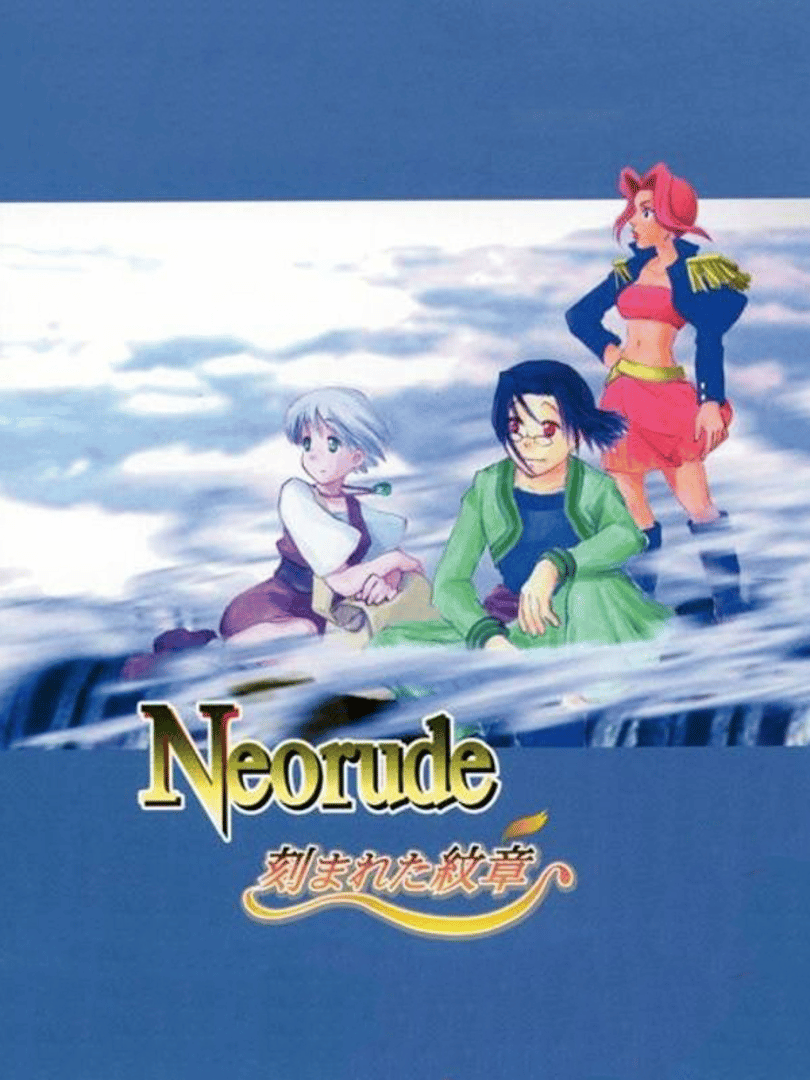 Neorude: Kizamareta Monshou Cover