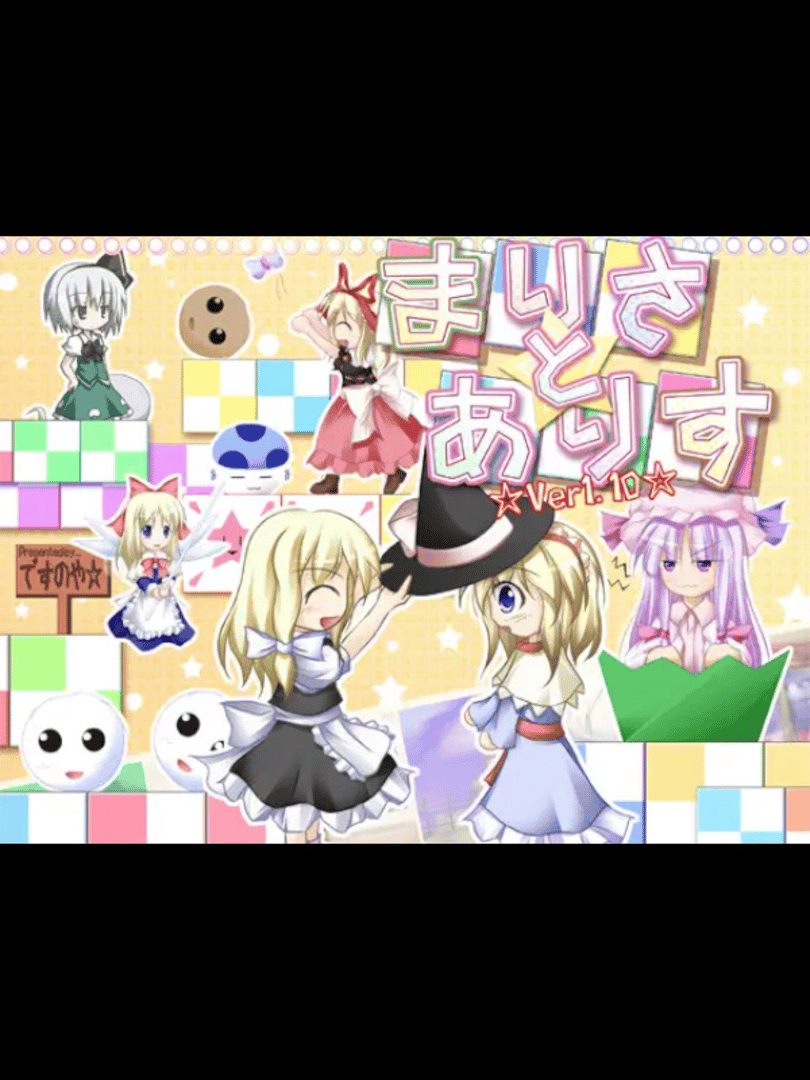 Marisa and Alice Cover