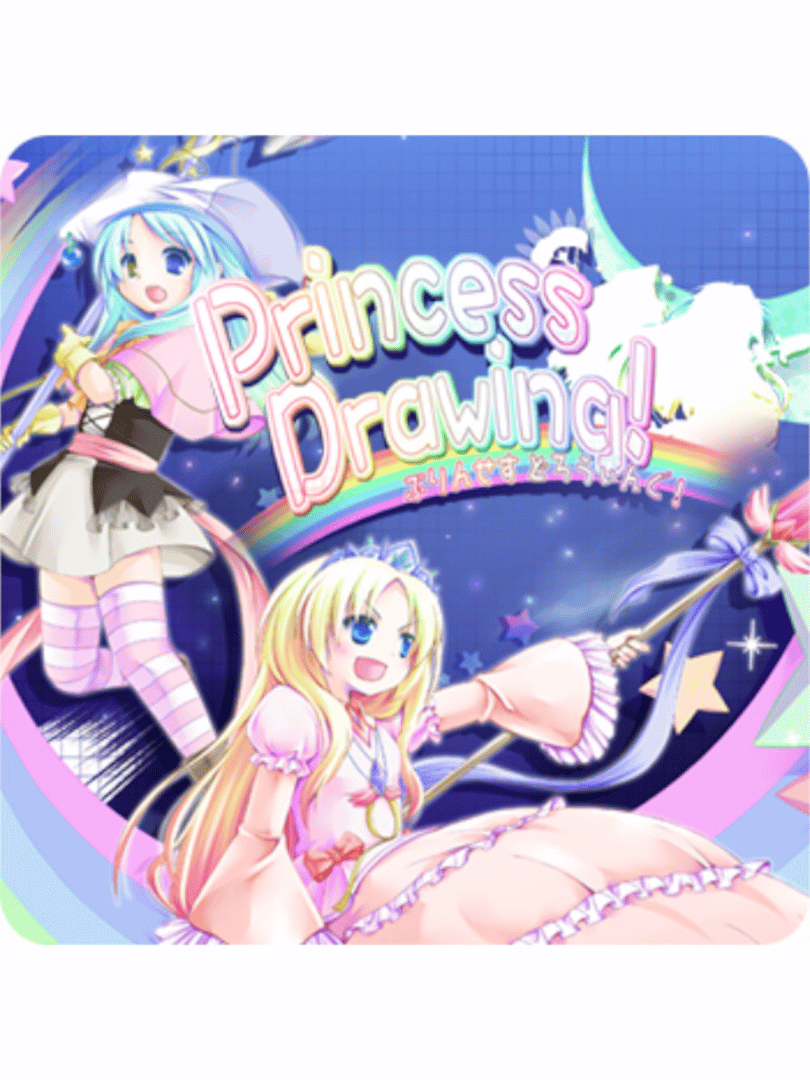 Princess Drawing! Cover