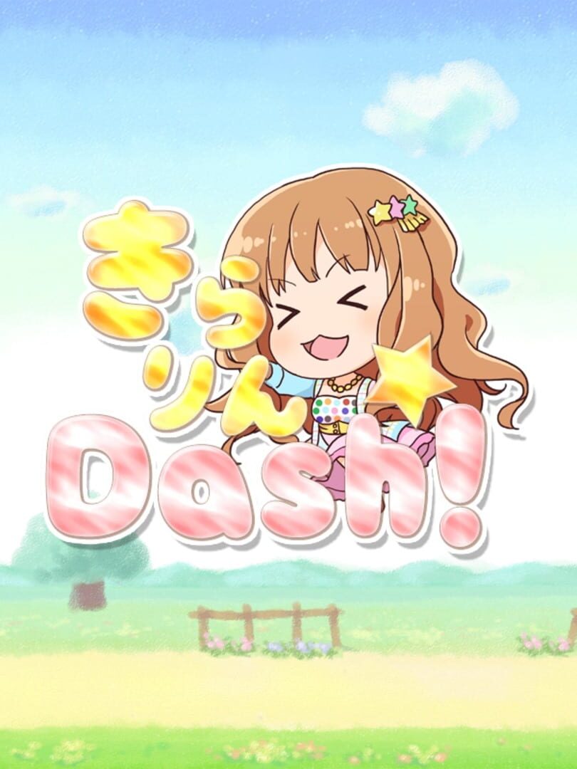 Kirarin Dash (2015)