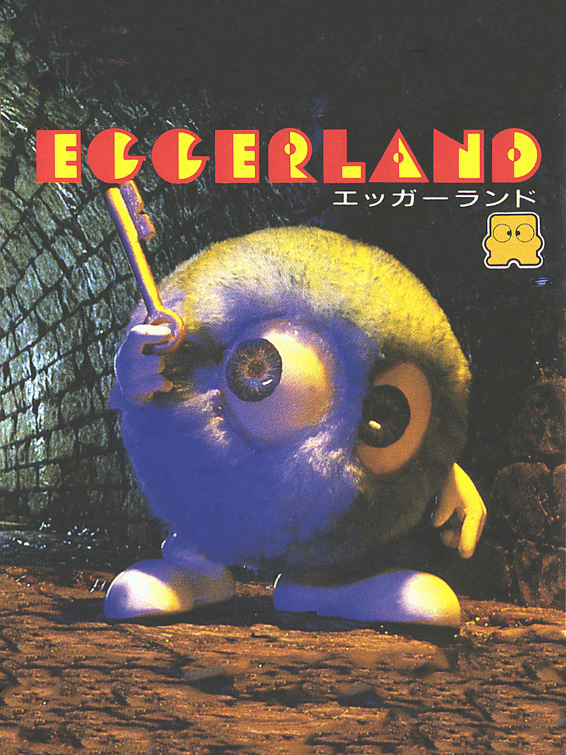Eggerland Cover