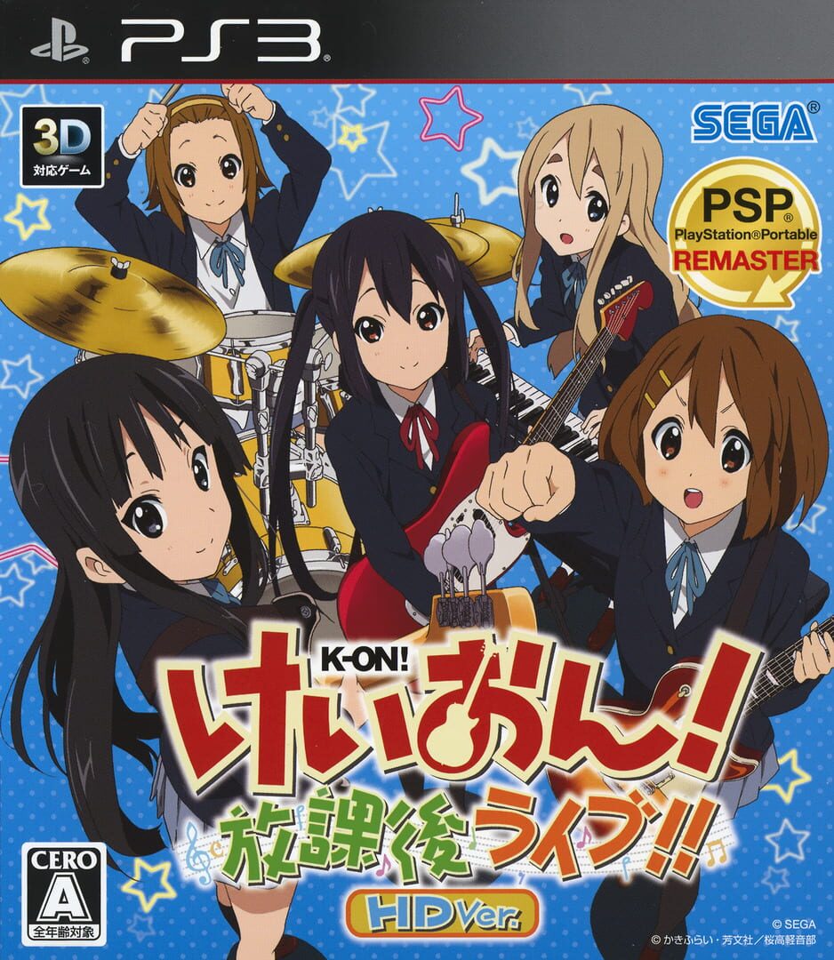 K-ON! Houkago Live!! HD Ver.