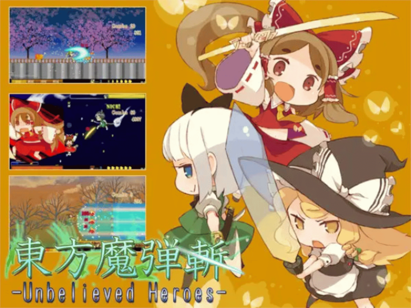 Touhou Madan Zan: Unbelieved Heroes Cover