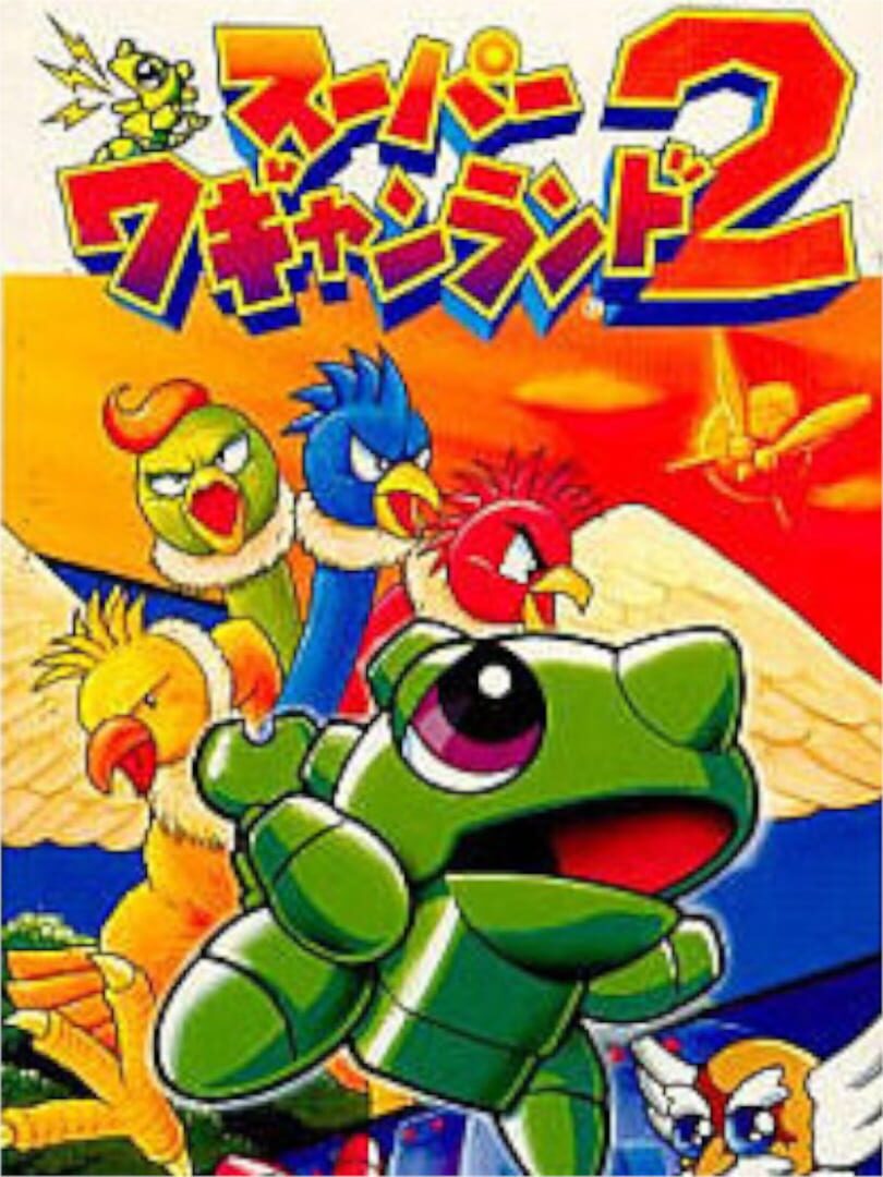 Super Wagyan Land 2 (1993)