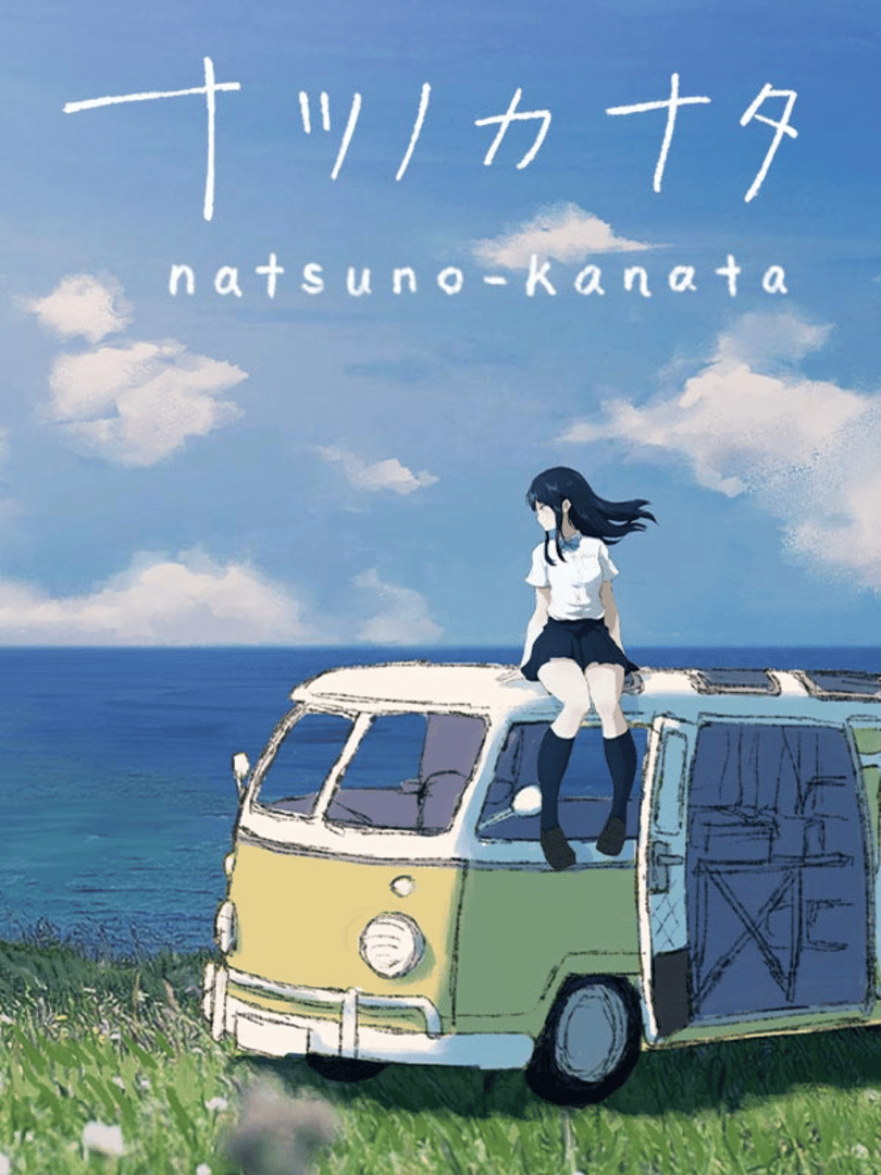 Natsuno-Kanata: Beyond the Summer Cover