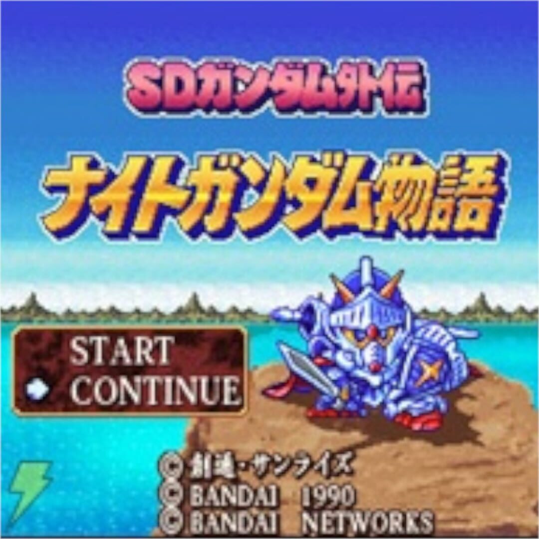 SD Gundam Gaiden