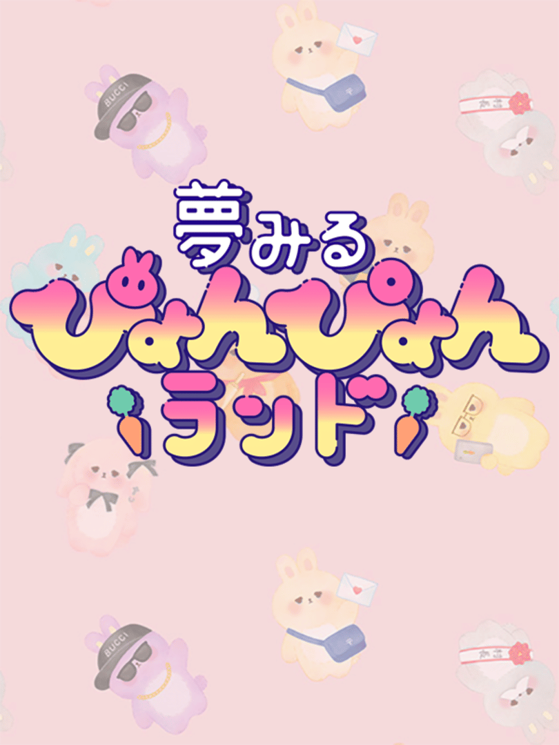 Yumemiru Pyon-pyon Land Cover