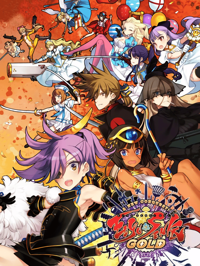 Eiyu Senki Gold: A New Conquest Cover
