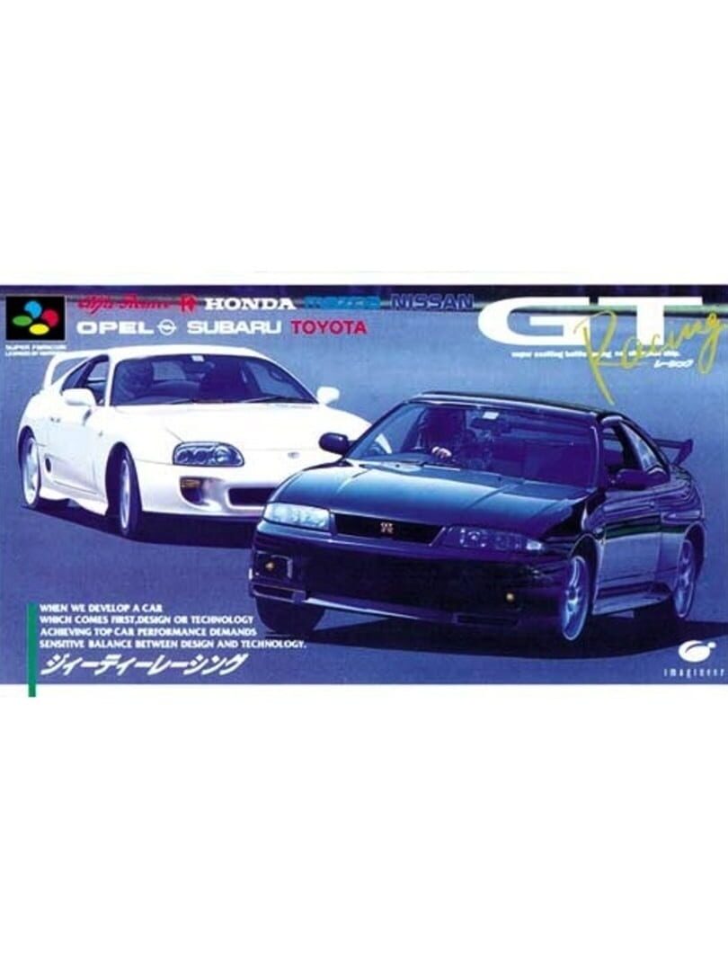 GT Racing (1996)