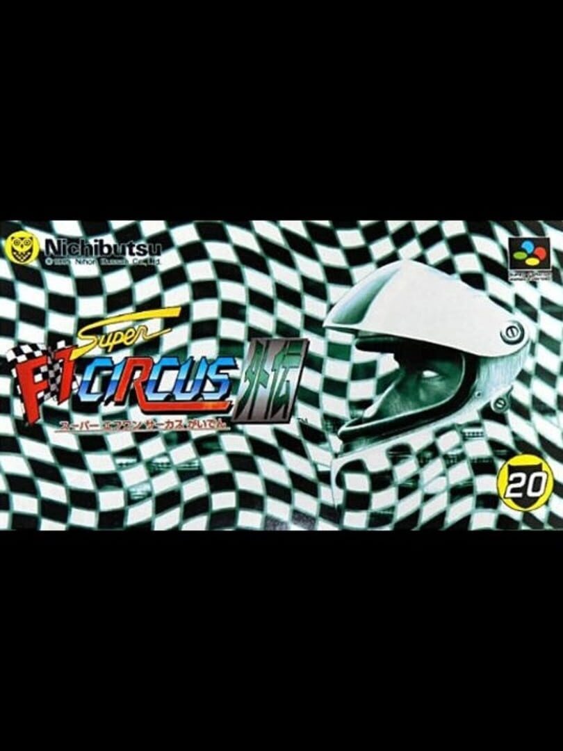 Super F1 Circus Gaiden