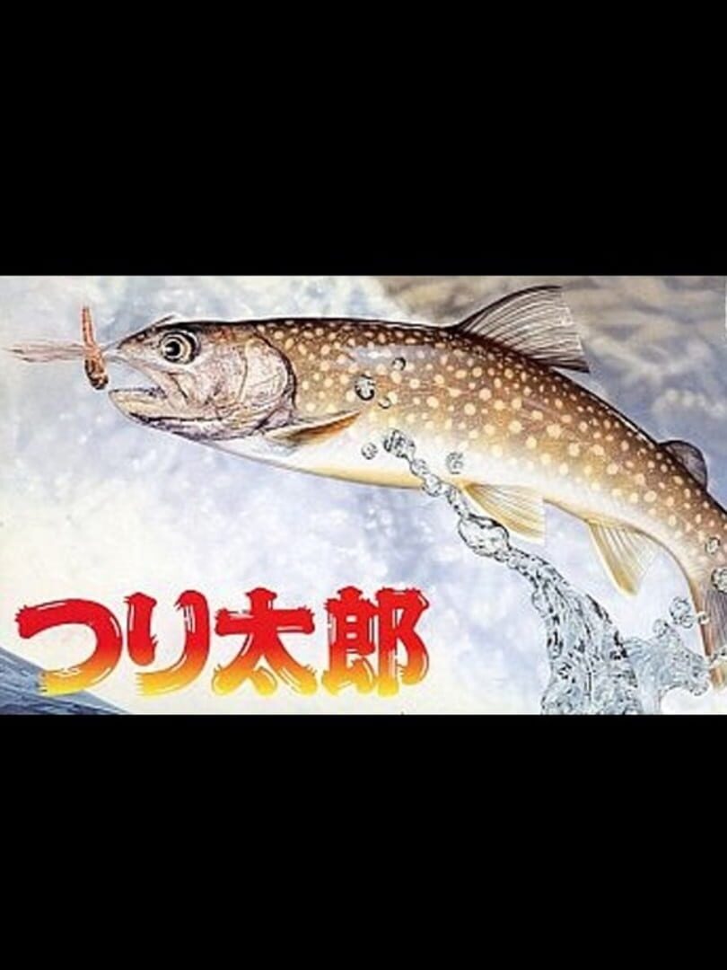 Cover image of Tsuri Tarou