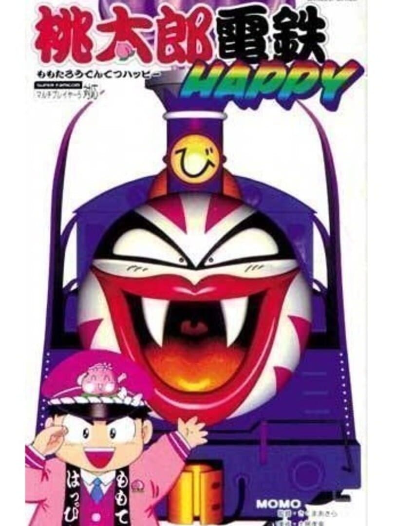 Cover image of Momotaro Dentetsu Happy