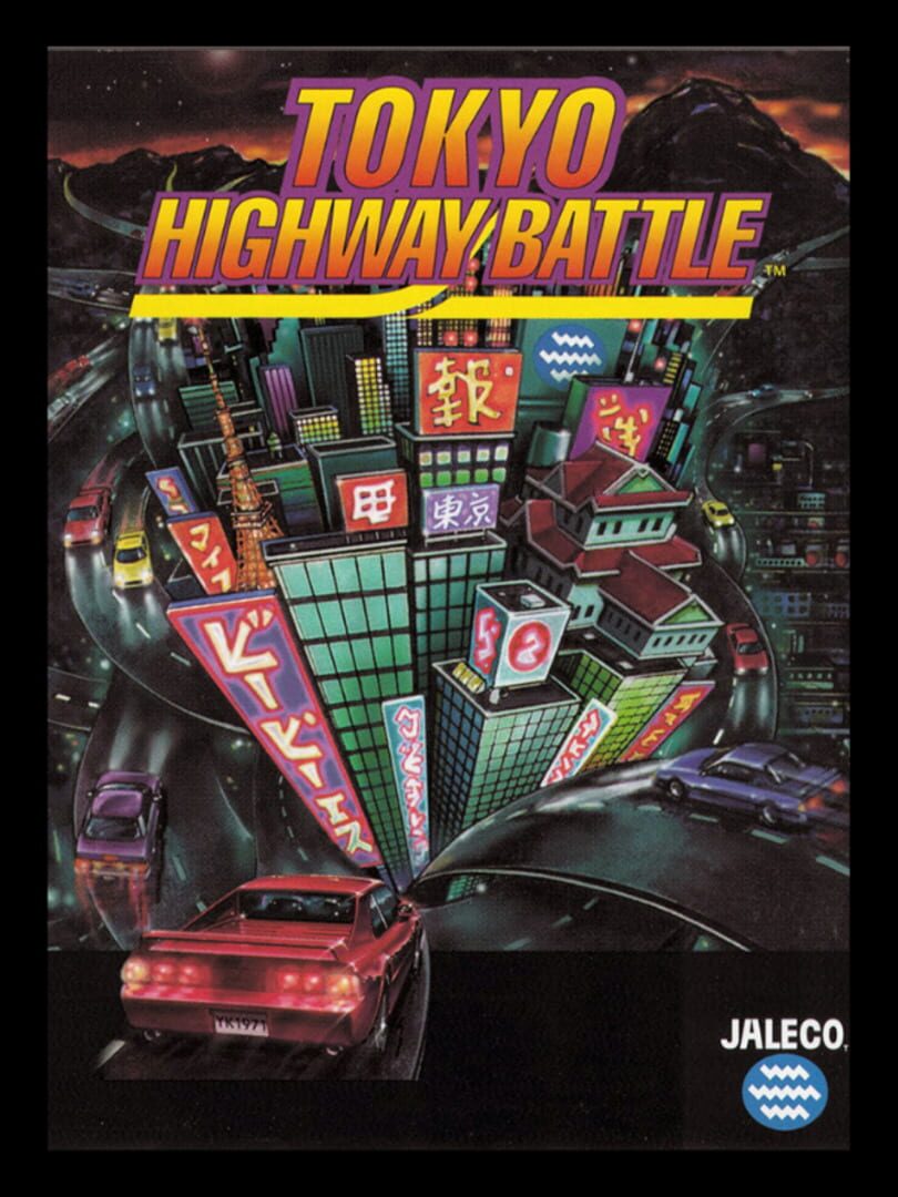 Tokyo Highway Battle (1996)