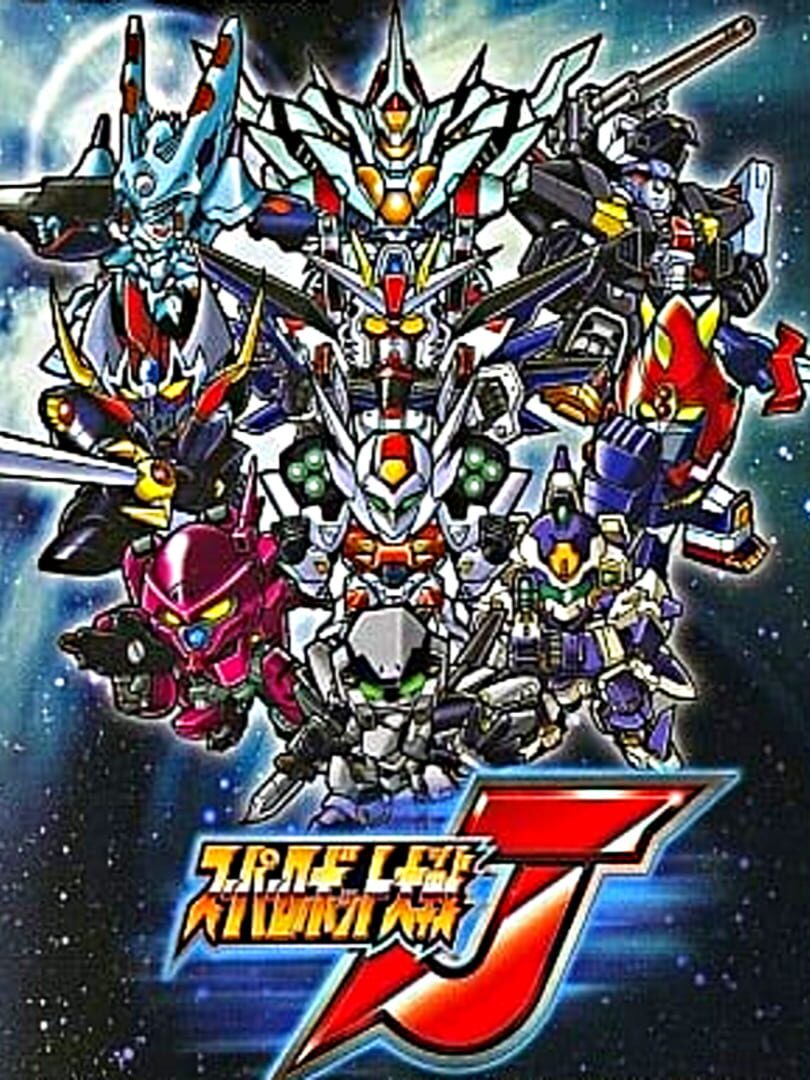 Super Robot Taisen J (2005)