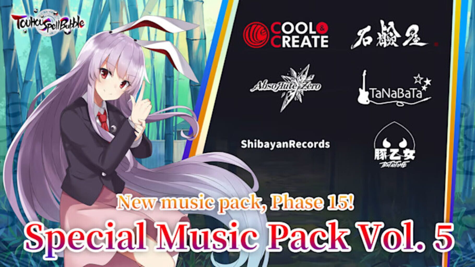 Touhou Spell Bubble: Special Music Pack Vol. 5 (2021)