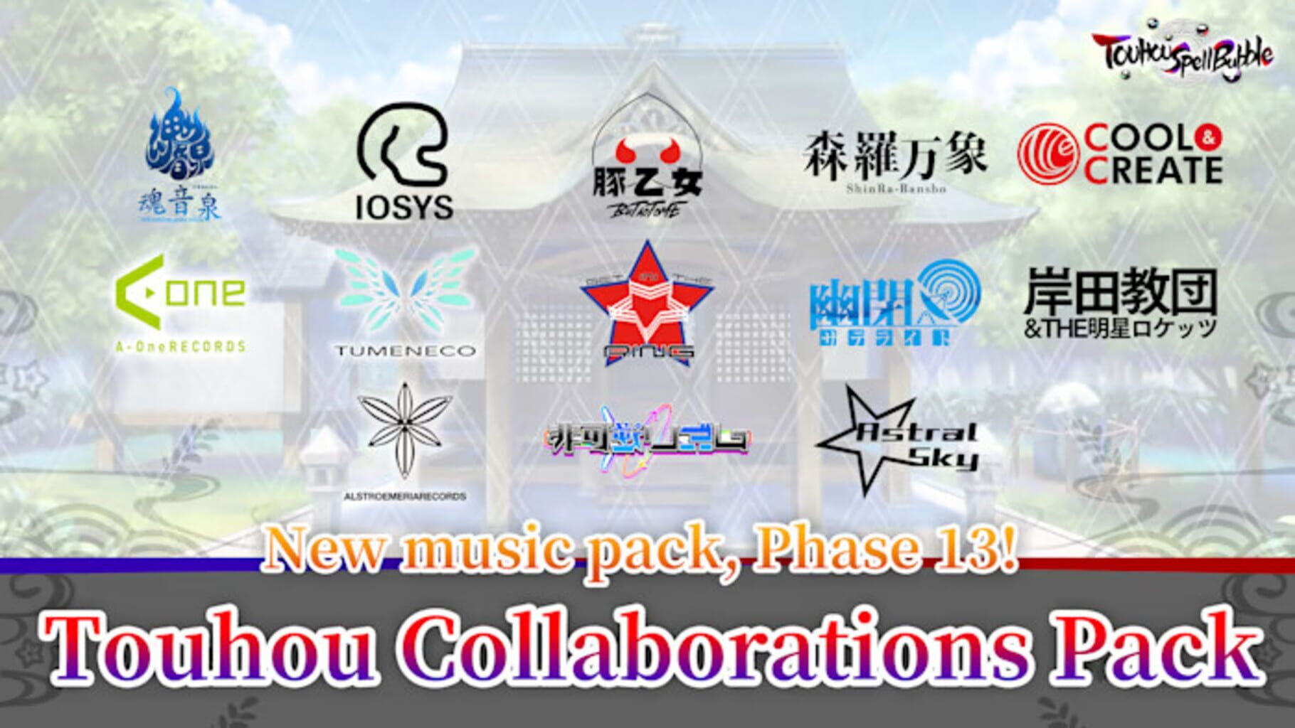 Touhou Spell Bubble: Touhou Collaborations Pack