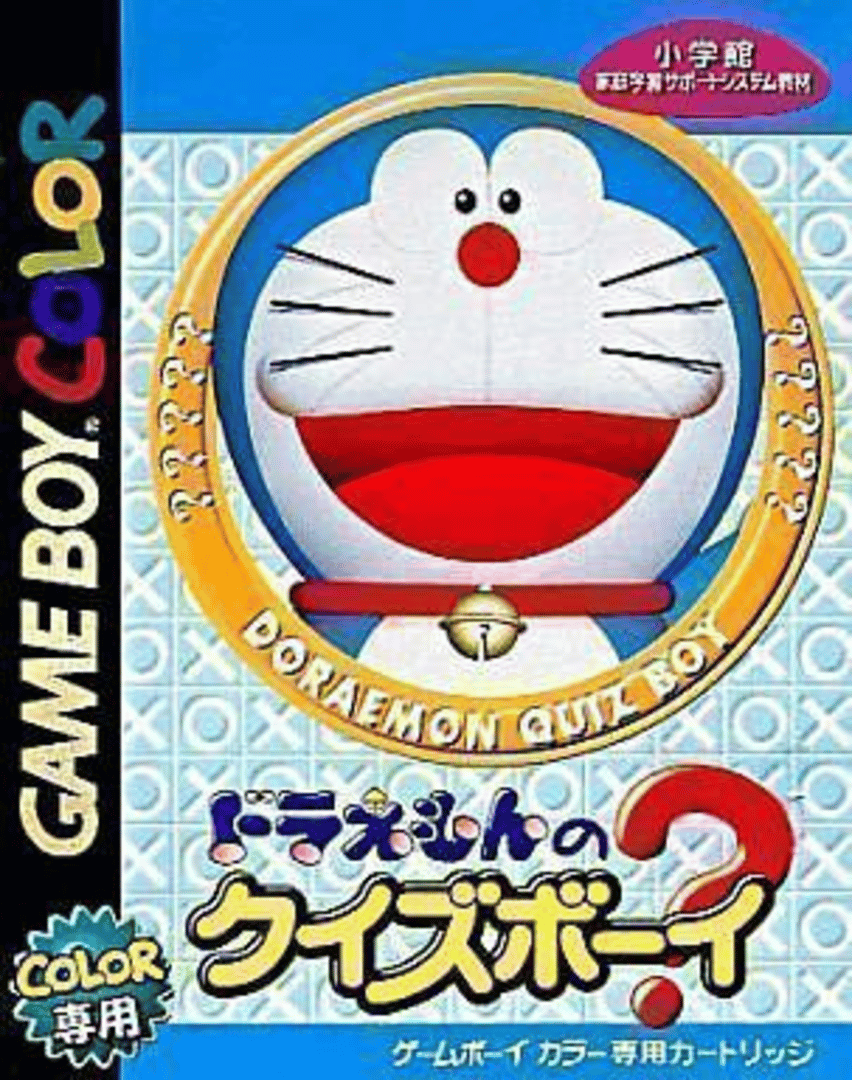 Doraemon no Quiz Boy Cover