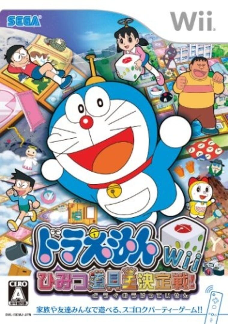 Doraemon Wii: Himitsu Dougu-ou Ketteisen!