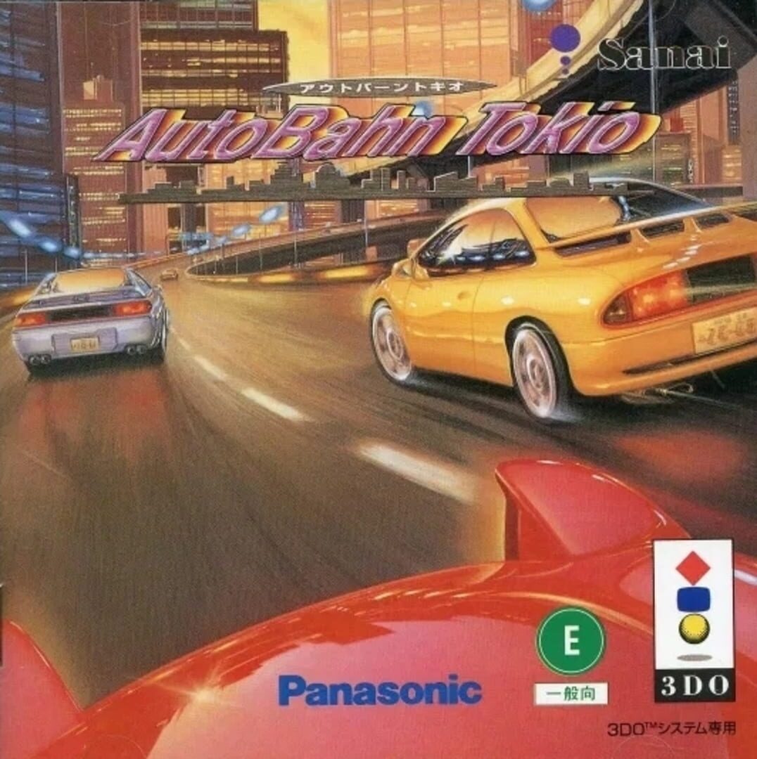 Autobahn Tokio (1995)