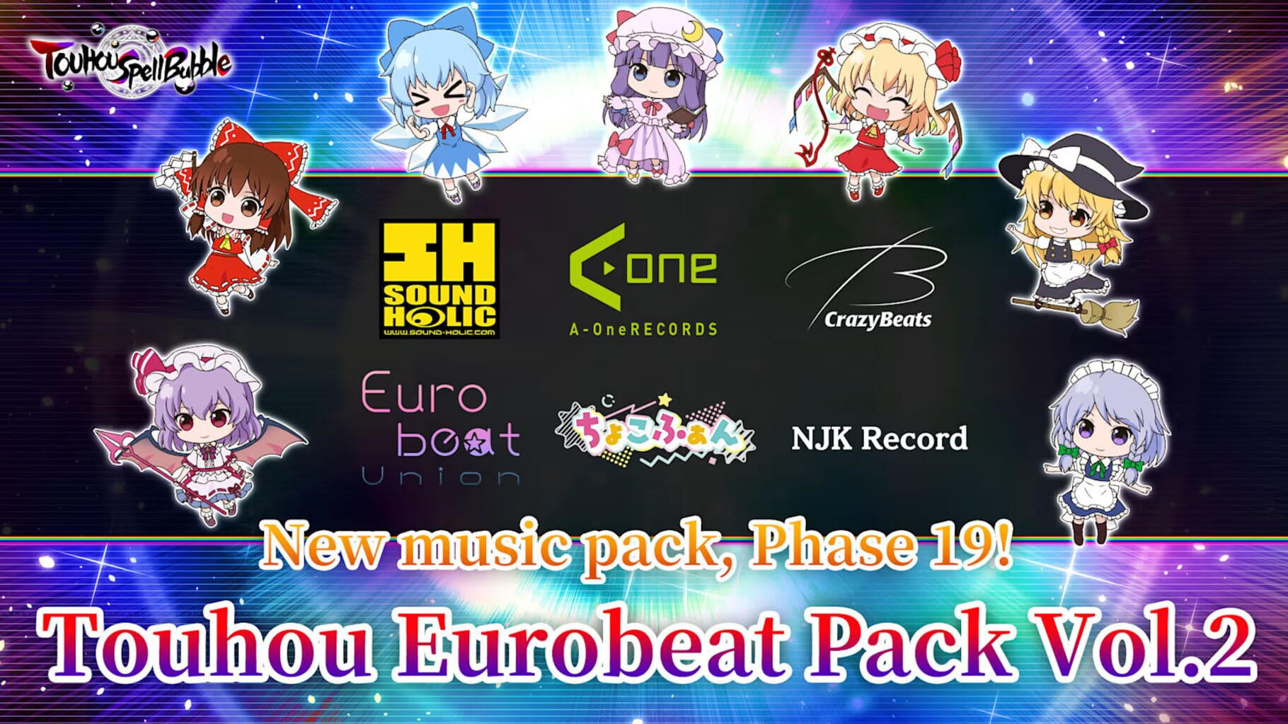 Touhou Spell Bubble: Touhou Eurobeat Pack Vol.2 (2022)