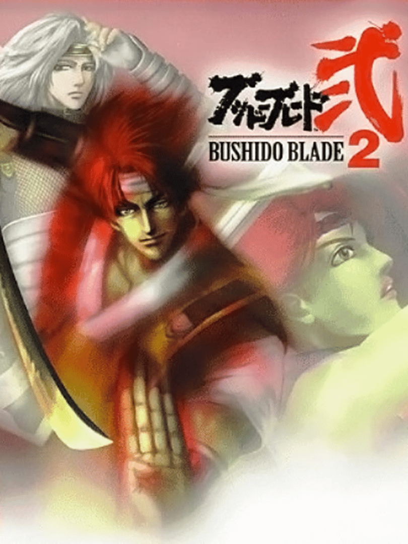 Bushido Blade 2 Cover