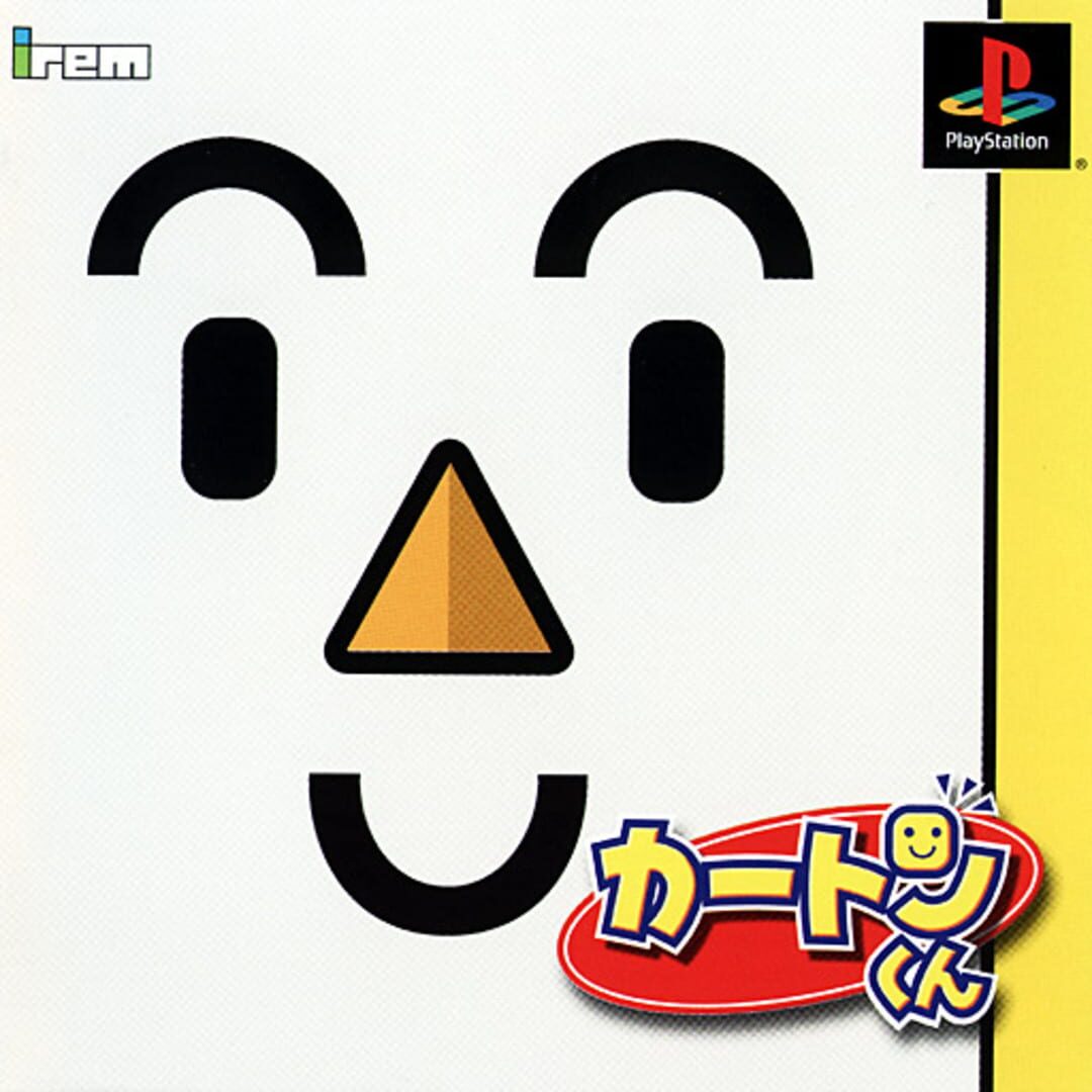 Carton-Kun (2000)