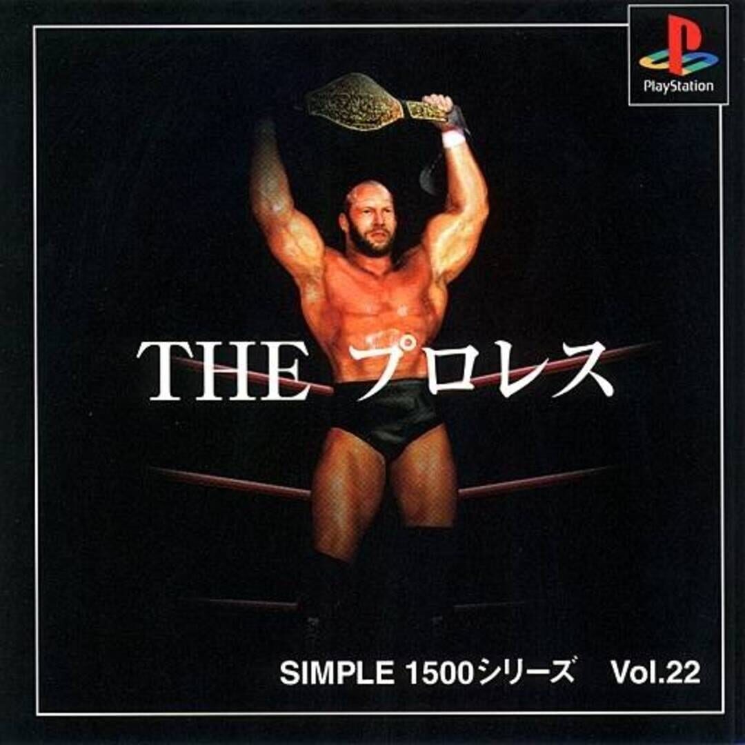 Simple 1500 Series Vol. 22: The Pro Wrestling (1999)