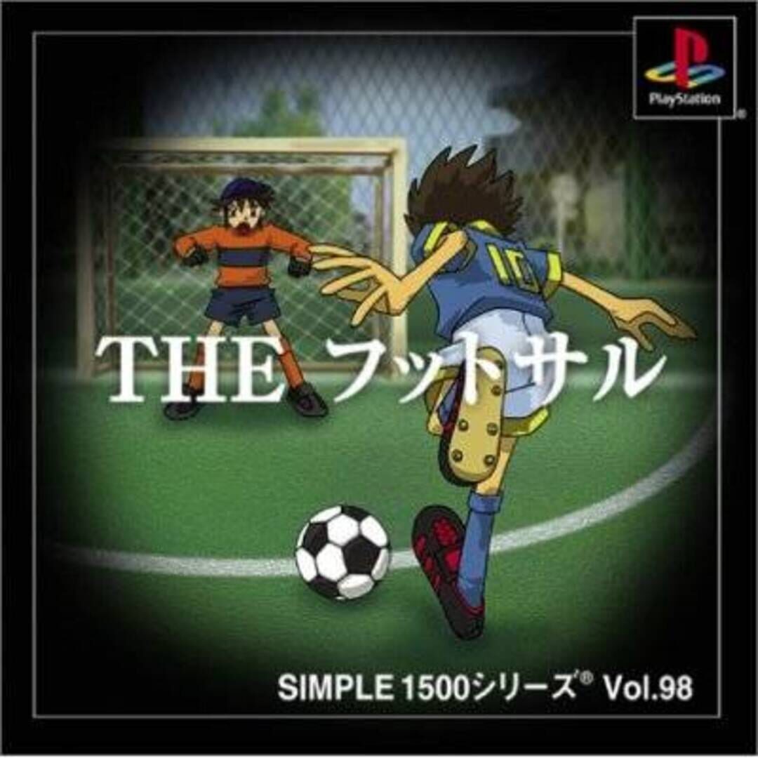 Simple 1500 Series Vol. 98: The Futsal (2002)