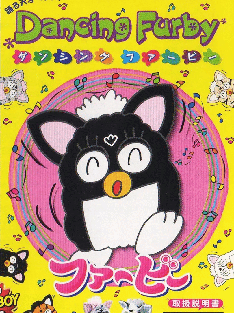Dancing Furby Cover