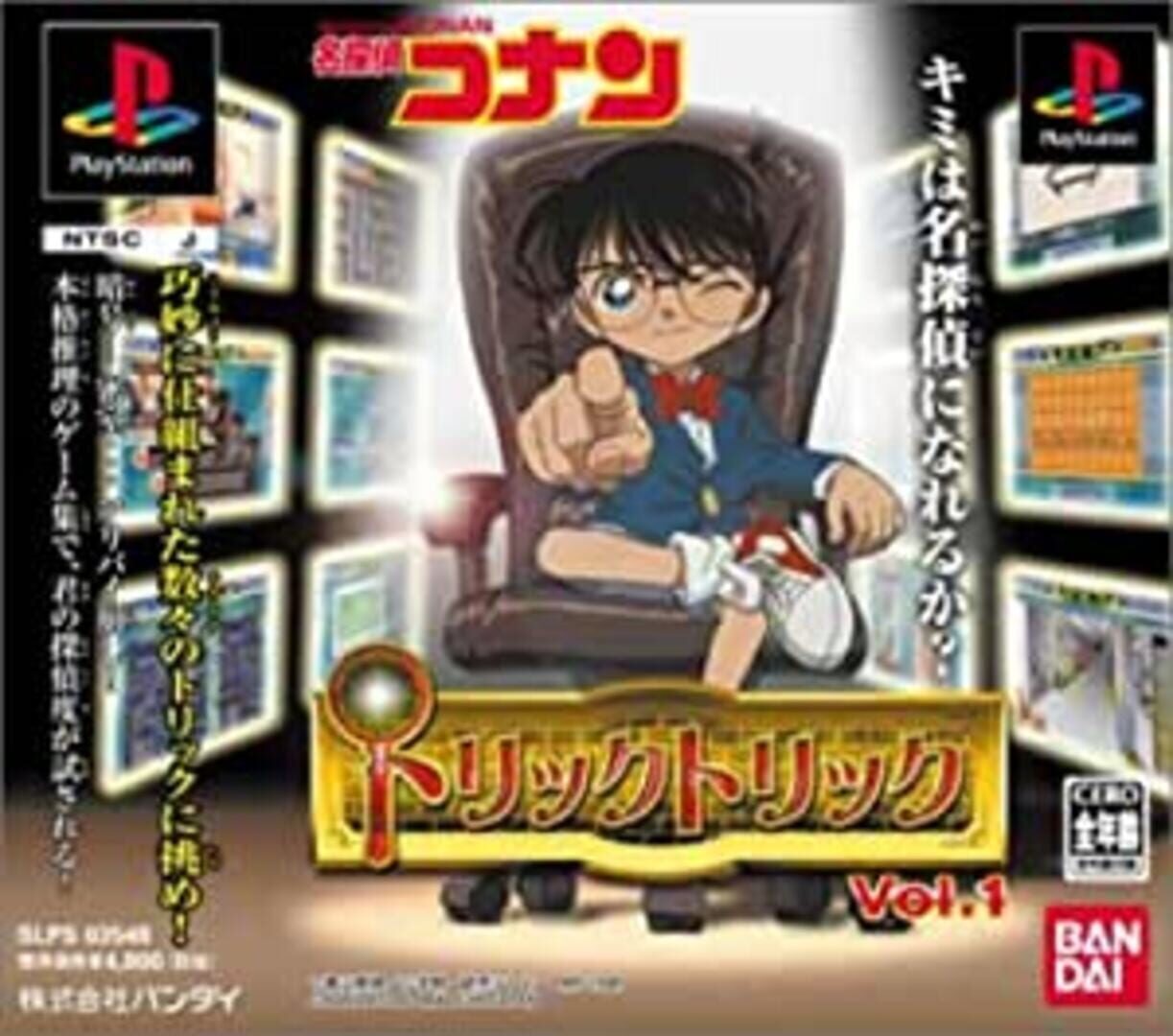 Detective Conan: Trick Trick Vol. 1