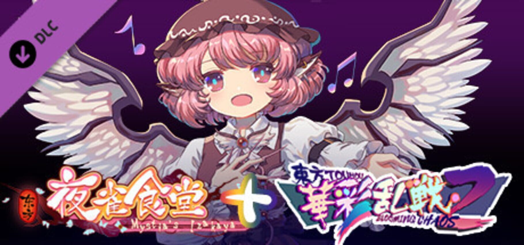 Touhou Blooming Chaos 2: Chara Pack Special - Mystia Lorelei (2021)