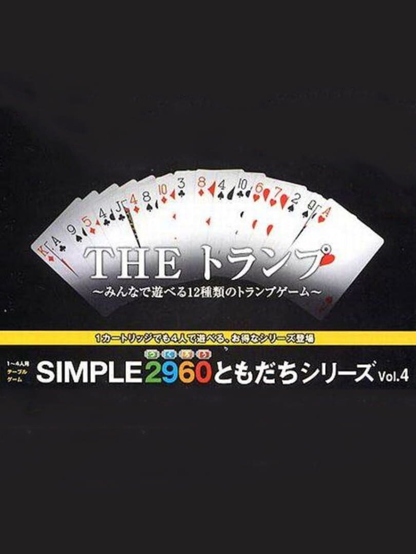 Simple 2960 Tomodachi Series Vol. 4: The Trump - Minna de Asoberu 12 Shurui no Trump Game (2004)