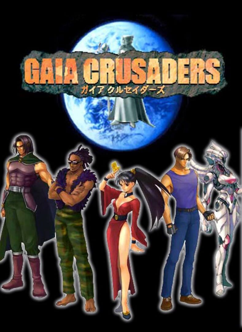 Gaia Crusaders (1999)