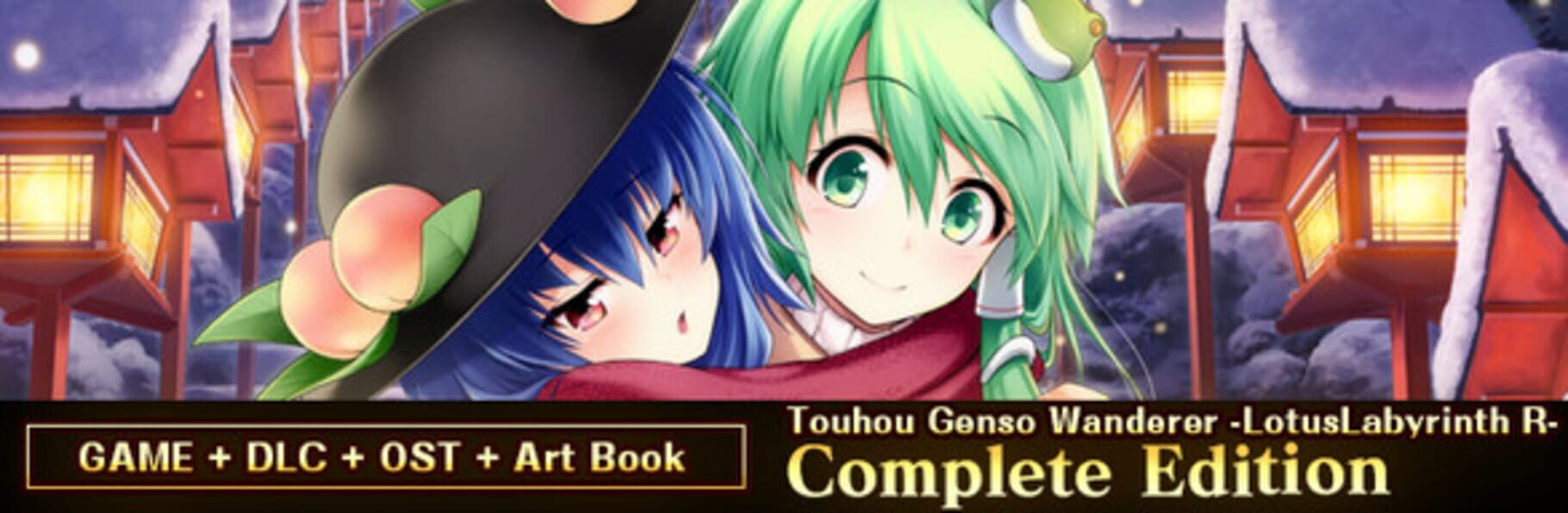 Touhou Genso Wanderer Lotus Labyrinth R: Complete Edition