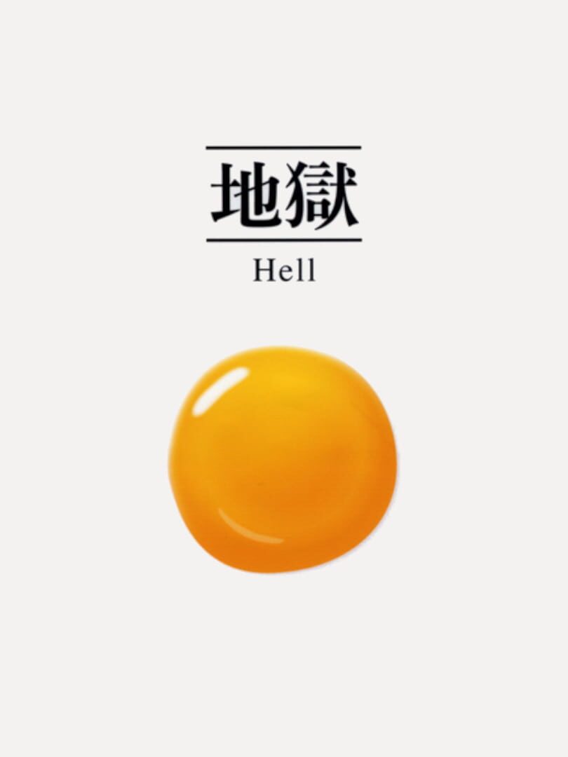 Jigoku Hell (2017)