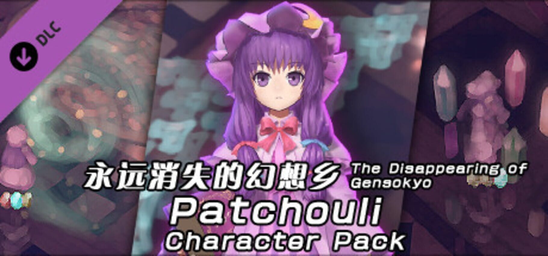 The Disappearing of Gensokyo: Patchouli (2018)