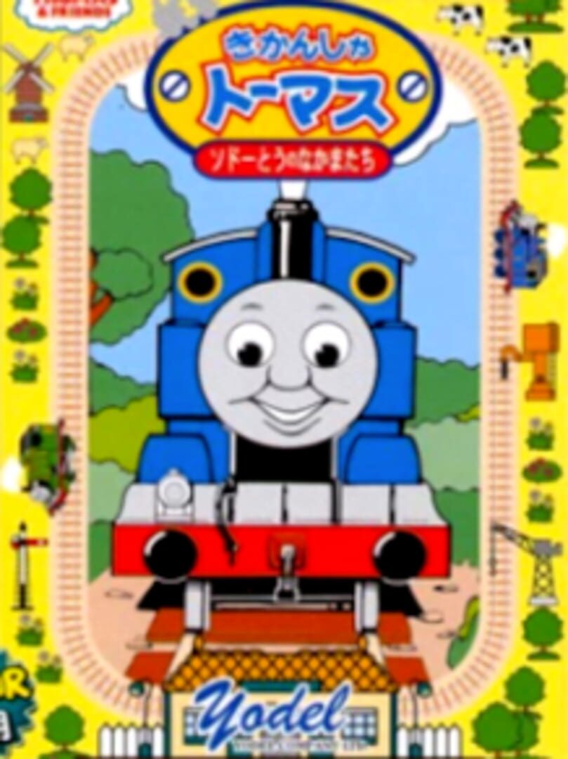 Kikansha Thomas: Sodor-tou no Nakama-tachi