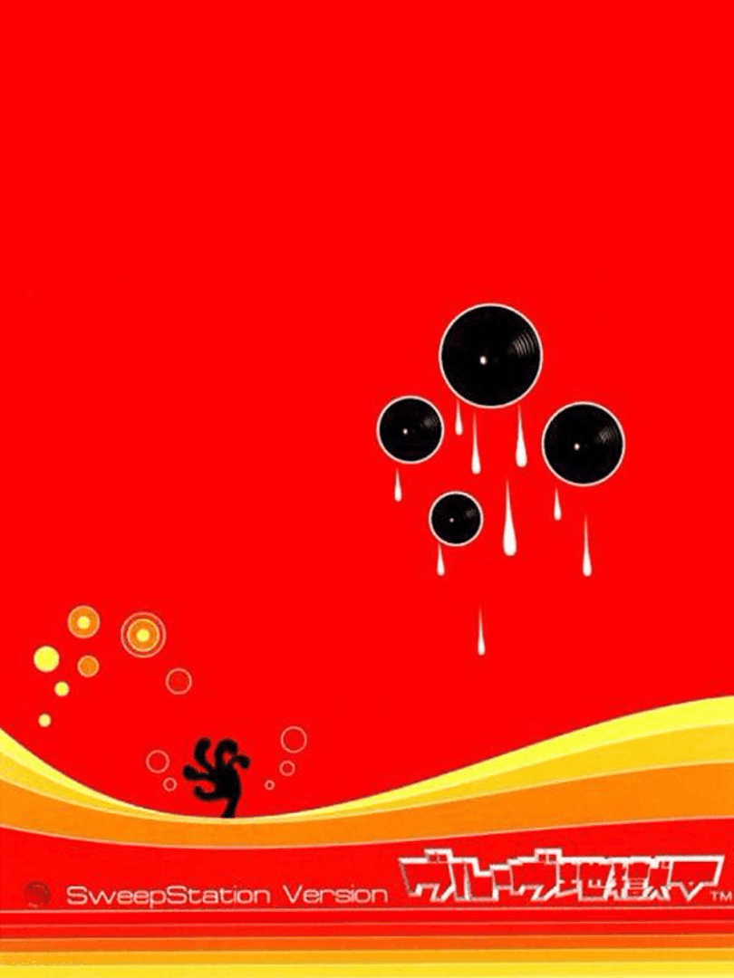 Groove Jigoku V Cover