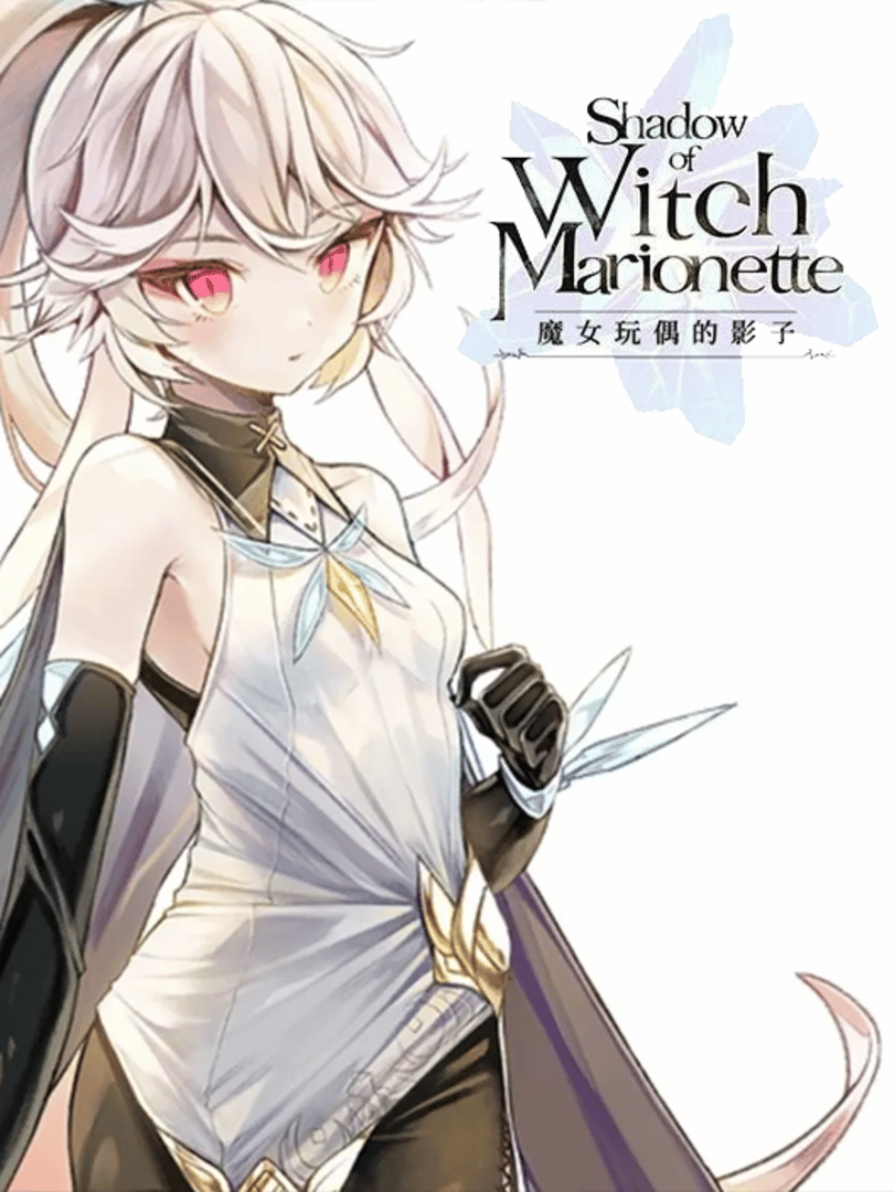 Shadow of Witch Marionette Cover