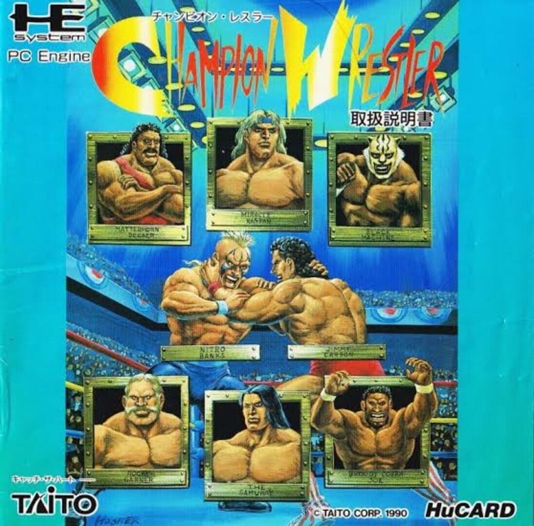 Champion Wrestler (1991)